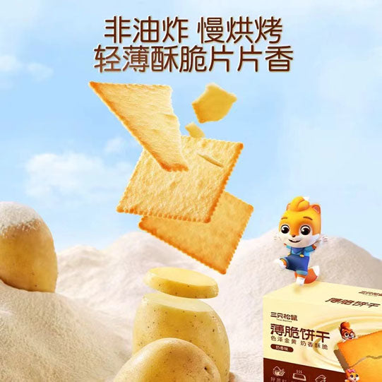 【三只松鼠】薄脆饼干300g/盒（内含约25小包，每小包3片薄饼，共75片）薄如纸 酥脆香