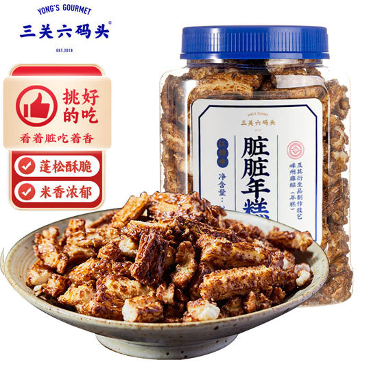 【三关六码头】脏脏年糕条250g/罐 中国人自己的薯条
