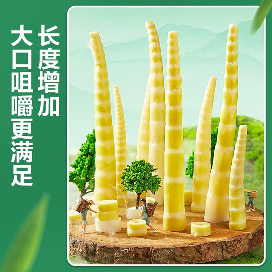 【良品铺子】山椒味 整根野山笋35g*7根 一整根 脆嫩长 更过瘾