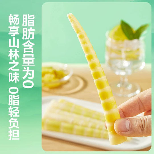 【良品铺子】山椒味 整根野山笋35g*7根 一整根 脆嫩长 更过瘾