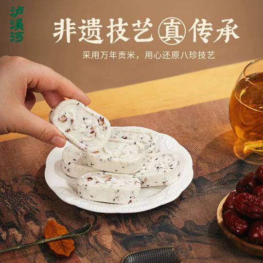 【泸溪河】红枣山药八珍糕250g/袋（10块）真材实料看得见