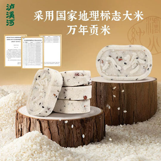 【泸溪河】红枣山药八珍糕250g/袋（10块）真材实料看得见