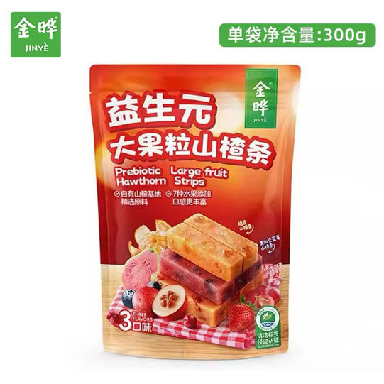 【金晔】益生元 大果粒山楂条300g/袋 超多果肉 3种口味尽享