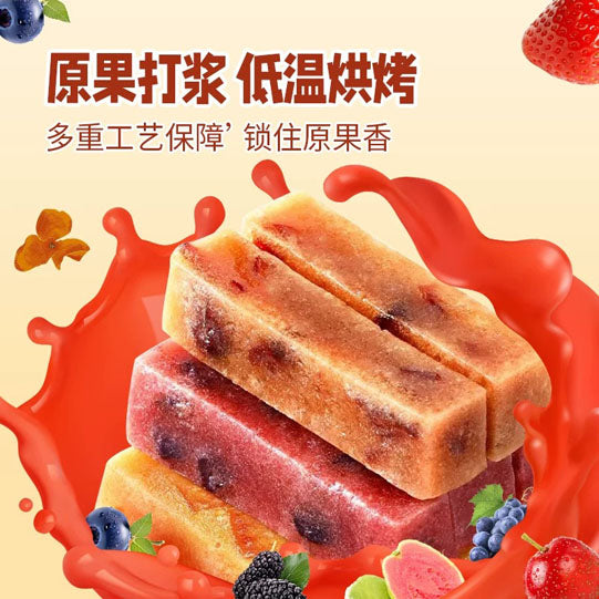 【金晔】益生元 大果粒山楂条300g/袋 超多果肉 3种口味尽享