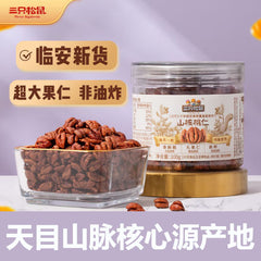 三只松鼠】山核桃仁100g/罐超大果仁自然香脆美国三只松鼠坚果北美– 卤料哥