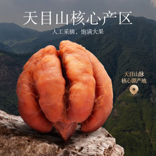 【三只松鼠】山核桃仁100g/罐 超大果仁 自然香脆