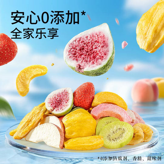 【三只松鼠】9种水果脆100g*2袋 原果原切 清香酥脆