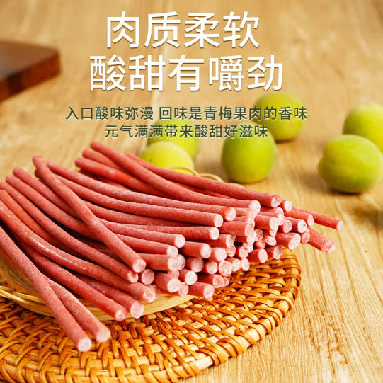 【本宫饿了】酸梅条70g*2袋（每袋约30根，共60根）原果打浆 酸得过瘾 唾液疯狂分泌~