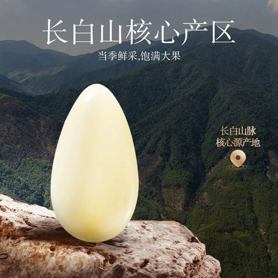 【三只松鼠】松子仁100g/罐 长白山松子仁 好吃不用剥 清爽不油腻