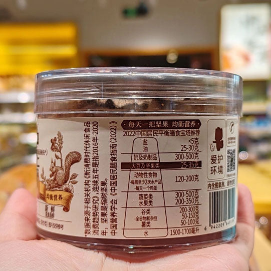 【三只松鼠】松子仁100g/罐 长白山松子仁 好吃不用剥 清爽不油腻
