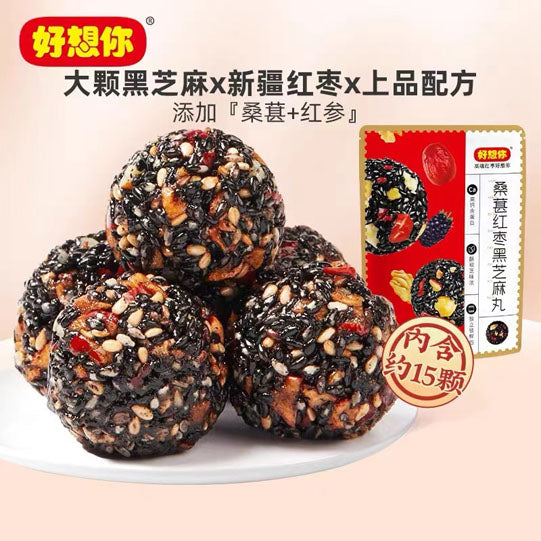 黑芝麻丸