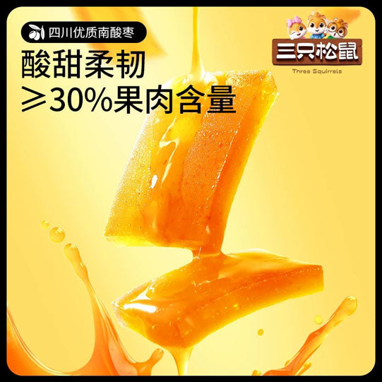 【三只松鼠】南酸枣糕500g/袋（共1斤约85块）鲜果打浆 自然果味 酸甜软糯