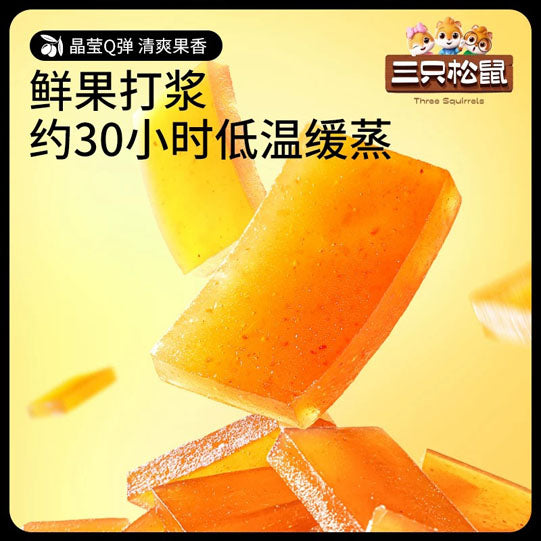 【三只松鼠】南酸枣糕500g/袋（共1斤约85块）鲜果打浆 自然果味 酸甜软糯