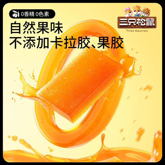 【三只松鼠】南酸枣糕500g/袋（共1斤约85块）鲜果打浆 自然果味 酸甜软糯