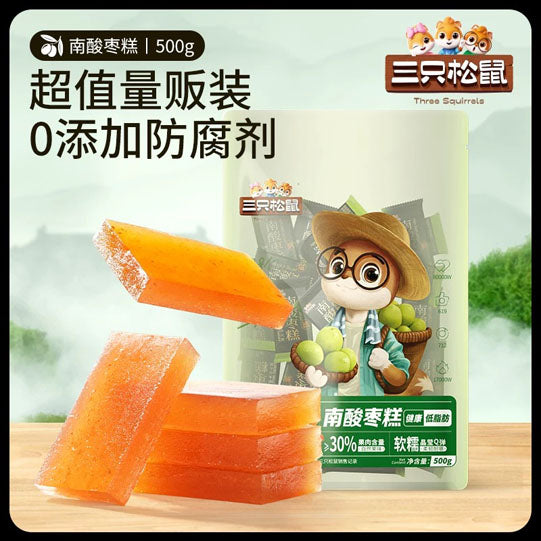 【三只松鼠】南酸枣糕500g/袋（共1斤约85块）鲜果打浆 自然果味 酸甜软糯