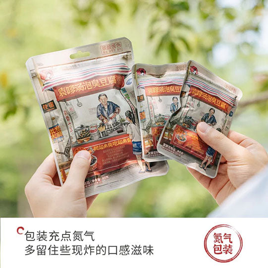 【茶颜悦色】袁嗲汤泡臭豆腐40g*6袋 蒜香十足 奶茶门店同款