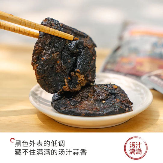 【茶颜悦色】袁嗲汤泡臭豆腐40g*6袋 蒜香十足 奶茶门店同款