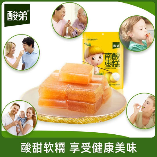 【酸弟】南酸枣糕60g*2袋（每袋9颗，共18颗）100%野生酸枣制作 酸甜开胃 人人爱吃