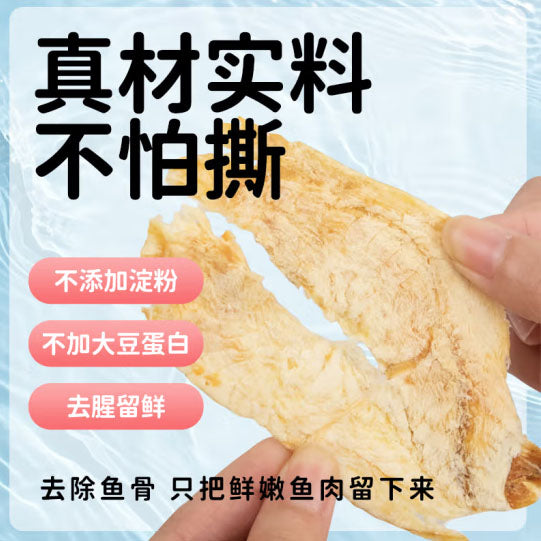【明珠】熟鱼片6g*25袋  浙江老字号 60年的老牌子