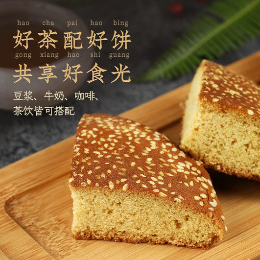 【荣欣堂】太谷饼1500g/箱（30个）始于1895年的山西非物质文化遗产糕点