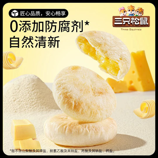 【三只松鼠】黄油太阳饼180g/盒（内含6枚）皮酥馅软 安佳黄油 奶香醇正 清新不腻