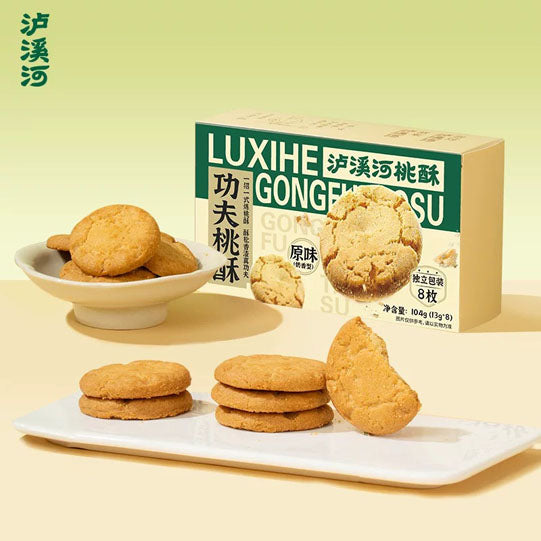 【泸溪河】功夫桃酥104g*2盒（每盒8个，独立包装，共16个）一年售出4亿片