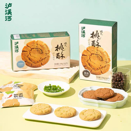 【泸溪河】功夫桃酥104g*2盒（每盒8个，独立包装，共16个）一年售出4亿片