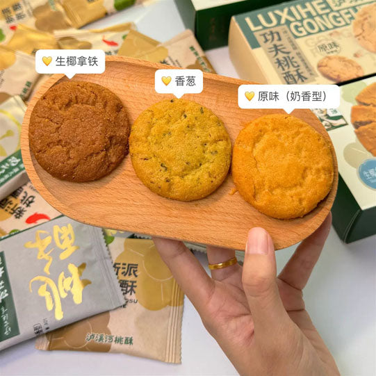 【泸溪河】功夫桃酥104g*2盒（每盒8个，独立包装，共16个）一年售出4亿片