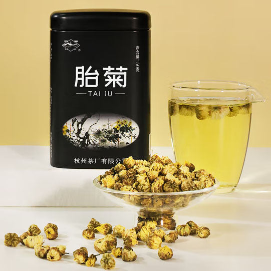 【西湖牌】胎菊50g*2罐 正宗浙江嘉兴桐乡胎菊菊花茶 外号人称“身体灭火器”