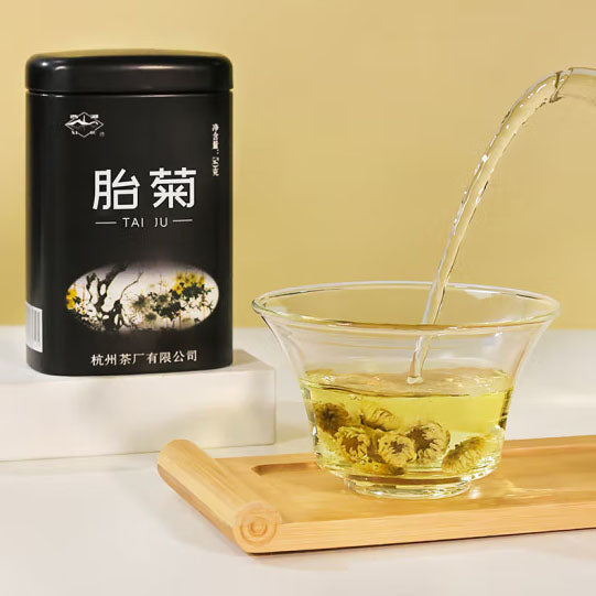 【西湖牌】胎菊50g*2罐 正宗浙江嘉兴桐乡胎菊菊花茶 外号人称“身体灭火器”