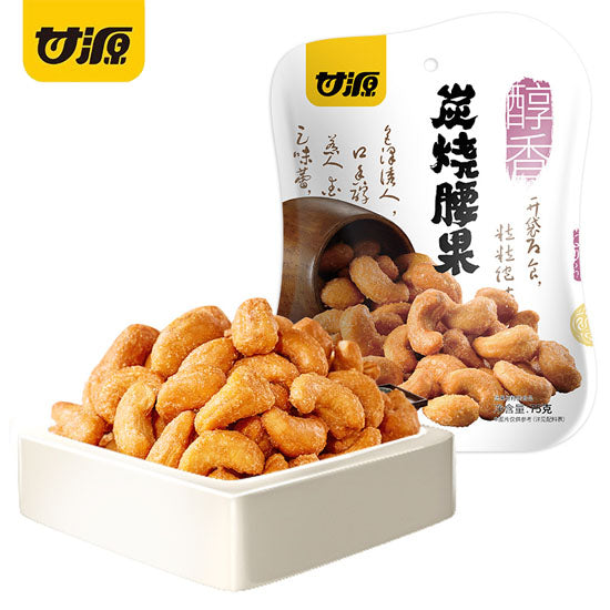 【甘源】炭烧腰果仁75g*3袋（每袋4小包，共12包）圆润饱满 酥脆喷香