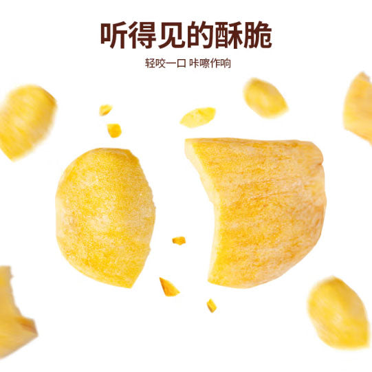 【榙榙】菠萝蜜果干75g*3袋 越南进口 酥脆回甘