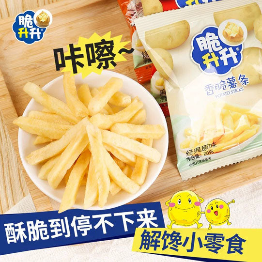 【脆升升】混合口味 香脆薯条20g*10袋（每袋约10根，共100根）张若昀同款 办公室零食