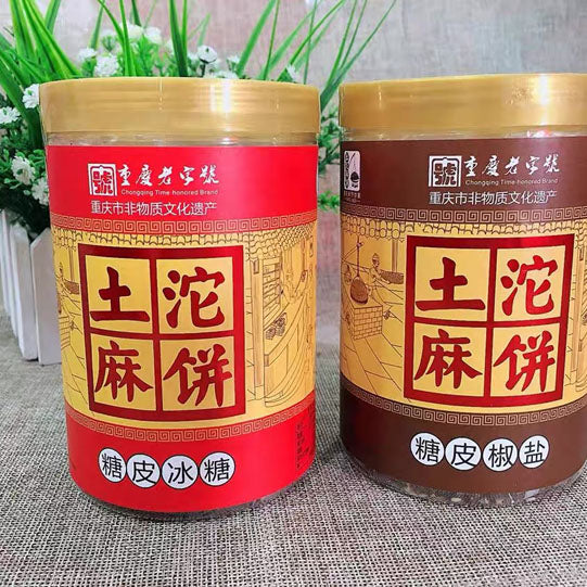 【土沱】麻饼380g/罐（10个饼）重庆老字号 非物质文化遗产 3口味可选