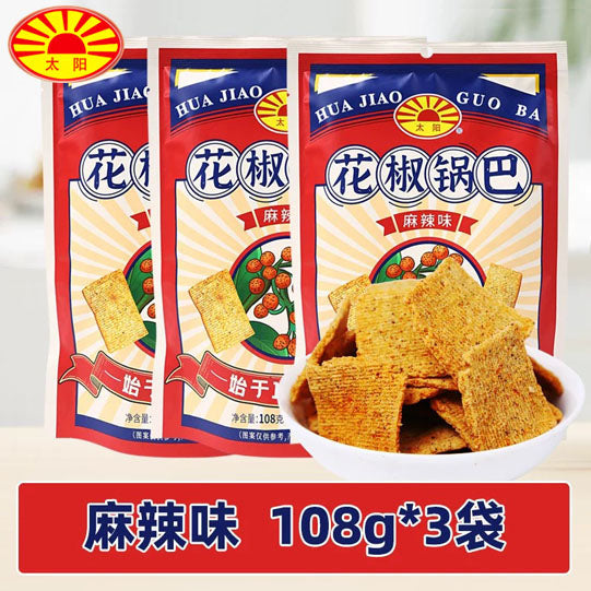 【太阳锅巴】花椒锅巴108g*3袋 藤椒味/麻辣味/蜜汁鸡翅味 始于1990年