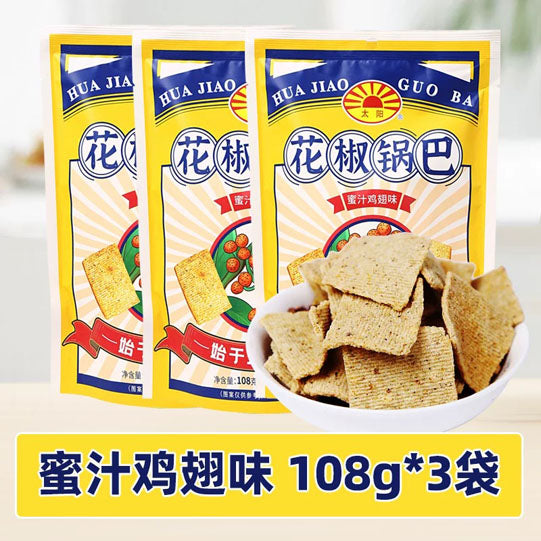 【太阳锅巴】花椒锅巴108g*3袋 藤椒味/麻辣味/蜜汁鸡翅味 始于1990年