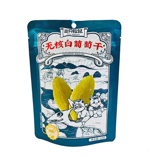 【三只松鼠】无核白葡萄干120g*3袋 细腻甘甜