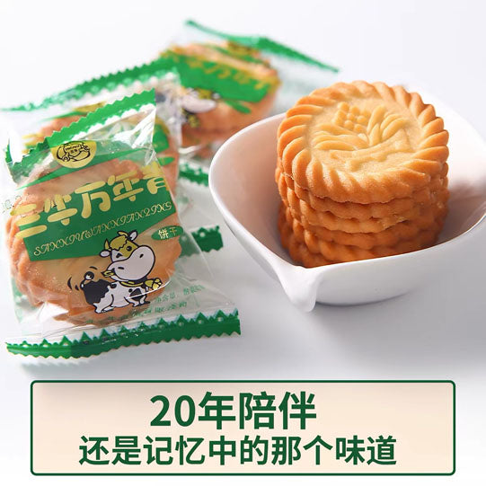 【三牛】万年青饼干350g/袋（17包，每包3块饼干，共51块）经典葱香 上海记忆