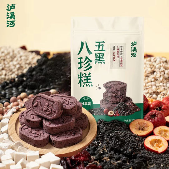 【泸溪河】五黑八珍糕250g/袋（10块）非遗技艺 采用国家地理标志万年贡米