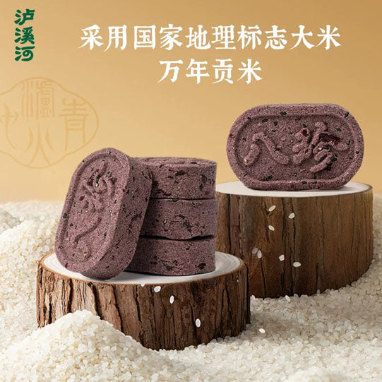 【泸溪河】五黑八珍糕250g/袋（10块）非遗技艺 采用国家地理标志万年贡米