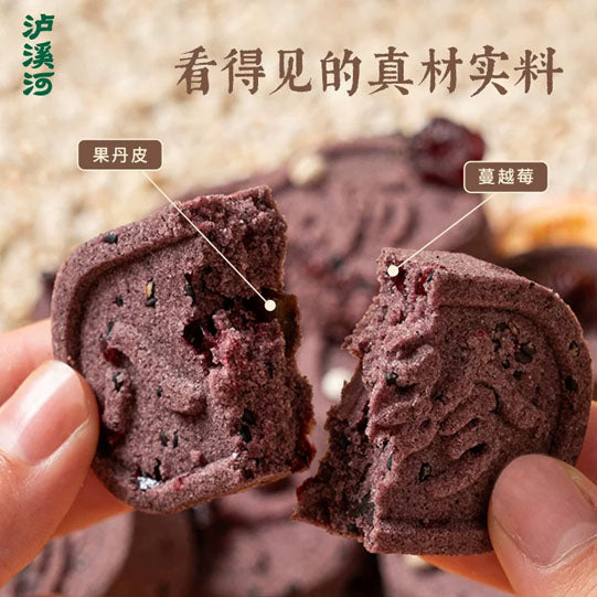 【泸溪河】五黑八珍糕250g/袋（10块）非遗技艺 采用国家地理标志万年贡米