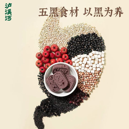 【泸溪河】五黑八珍糕250g/袋（10块）非遗技艺 采用国家地理标志万年贡米