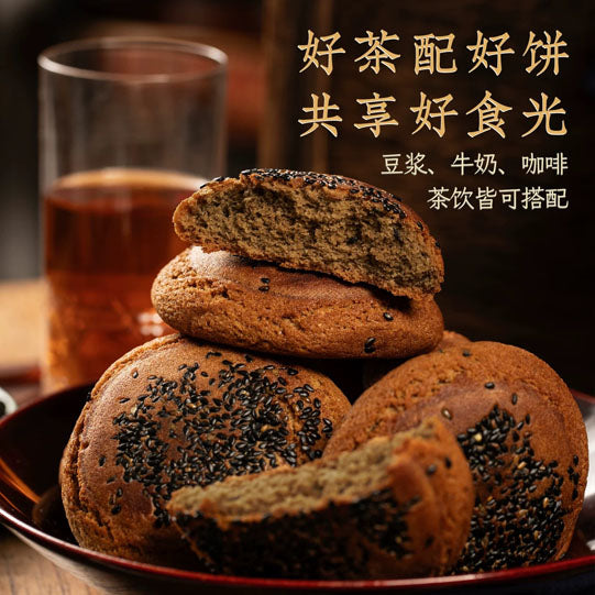 【荣欣堂】太谷五黑饼50g*10个 百年晋商 中华老字号