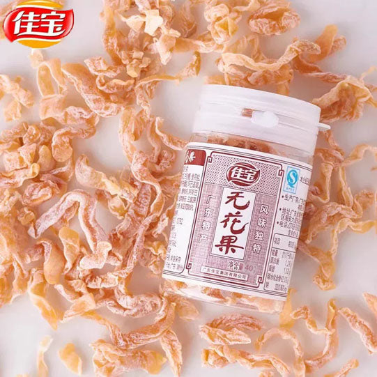【佳宝】无花果丝40g/袋（约100丝）广东老字号 酸甜开味 坐车必备
