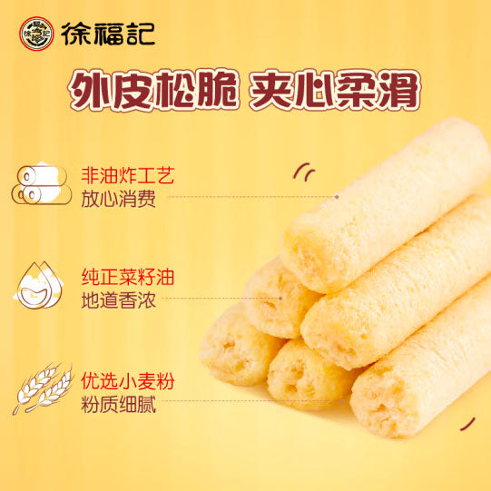 【徐福记】夹心米格玛90g*3袋（每袋10根，共30根） 咸香芝士味 外皮松脆 夹心柔滑 非油炸 更健康
