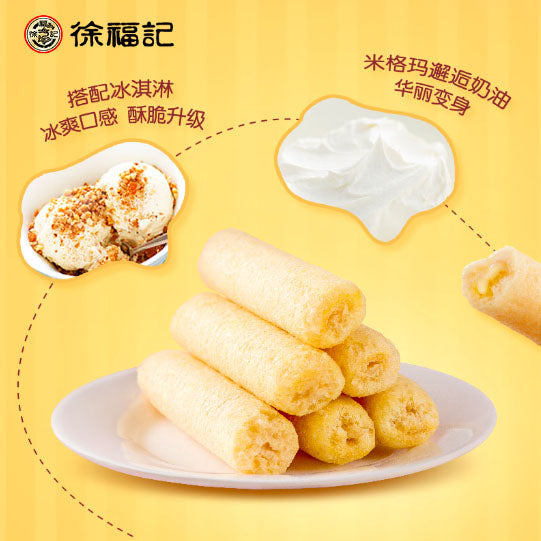 【徐福记】夹心米格玛90g*3袋（每袋10根，共30根） 咸香芝士味 外皮松脆 夹心柔滑 非油炸 更健康