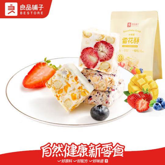 【良品铺子】什锦雪花酥135g*2袋（每袋约15个，共30个）草莓芒果蓝莓3口味混装