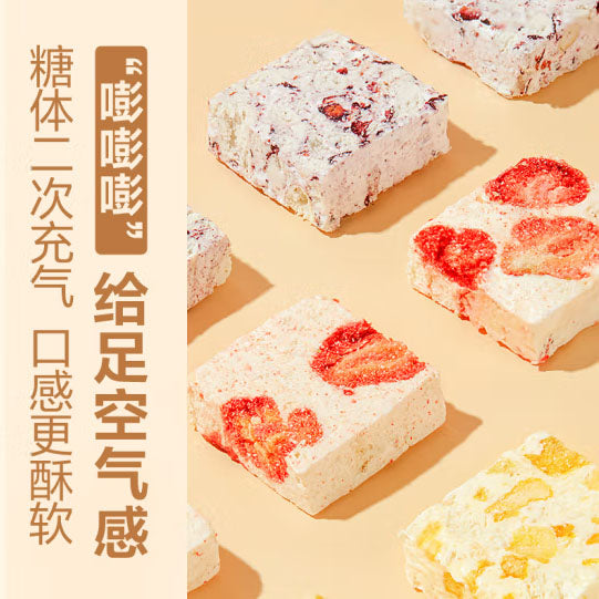 【良品铺子】什锦雪花酥135g*2袋（每袋约15个，共30个）草莓芒果蓝莓3口味混装