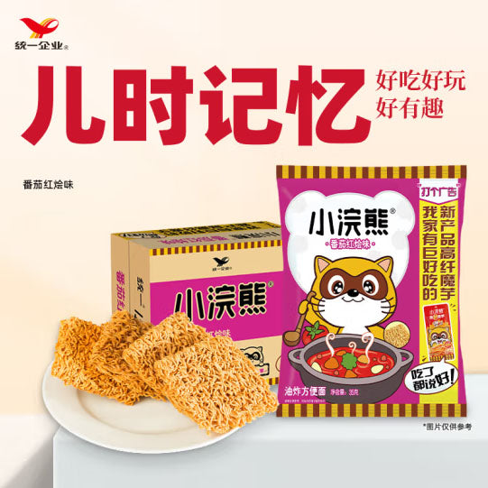 【小浣熊干脆面】番茄红烩味 干脆面35g*10袋 捏碎了吃 好吃又好玩