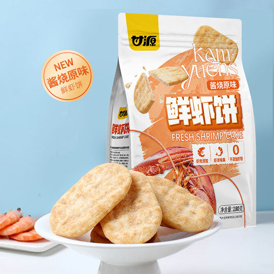 【甘源】鲜虾饼180g/袋（每袋20小包，共40片）添加太平洋磷虾肉 清新芥香味/酱烧原味2种口味可选